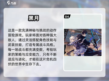 2025必玩跑图游戏TOP5🔥超燃推荐来袭！🎮💥截图5