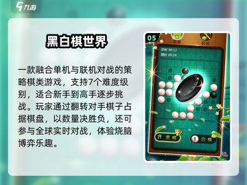 🧠2025最火老年益智游戏🔥截图6