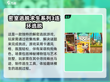 2025最受欢迎🔥益智手游大盘点！🧠截图4