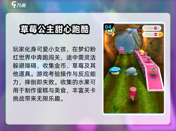 2025最火小孩手游推荐🔥亲子游戏大全🎮轻松带娃不踩雷！截图5