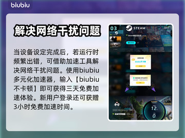 漫威争锋🔥优先设置推荐，操作攻略来了！截图4