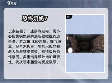 👵🎮奶奶也疯狂！2025超耐玩手游推荐截图2