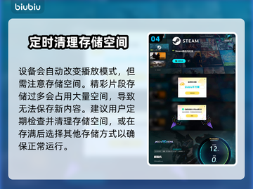 王者荣耀：解限机回放路径设置全攻略🔥截图5