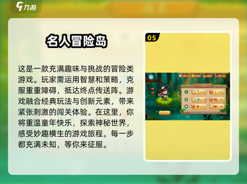 🔥2025最受欢迎的冒险岛手游下载分享🎮截图6