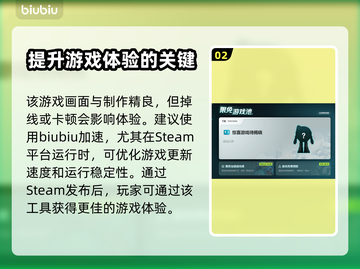 恐龙游戏加速器推荐🎉《方舟》玩家必看！截图3