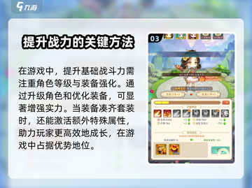上吧主公🔥：曾用名大起底，玩法超有趣！截图4