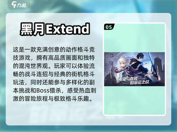 🔥2024最受欢迎格斗手游排行榜💥截图6