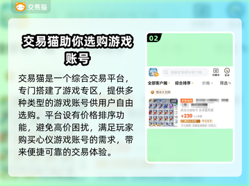 史莱姆与地下城🔥账号购买平台推荐🎉截图3