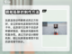 零号任务⚡瞬移解锁攻略来了！秒变高手🔥截图4