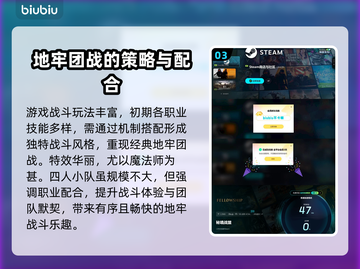 秘境战盟上线日期🔥重磅预测🎮截图4