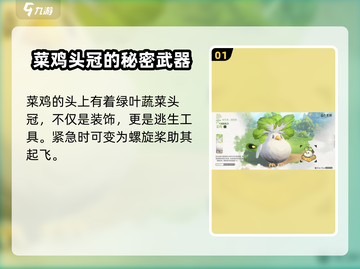 蓝色星原旅谣奇波🔥游戏全解析🎮截图2