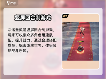 命运圣契🔥上线公测时间大曝光！💥截图3