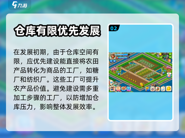 梦想城镇🔥必建工厂大揭秘！新手必看💥截图3
