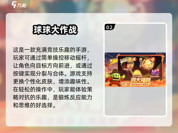 小学生必玩🔥2025超有趣游戏合集🎉截图3