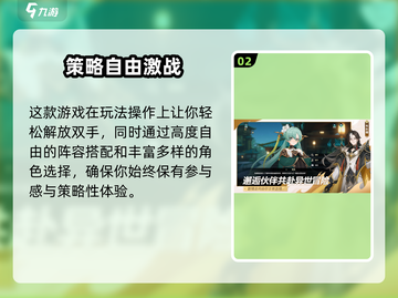 🎮九畿岐风之旅首测时间确定！🔥截图3