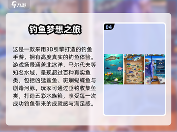 🎣爆款小猫钓鱼手游TOP榜！2025必玩推荐🔥截图5