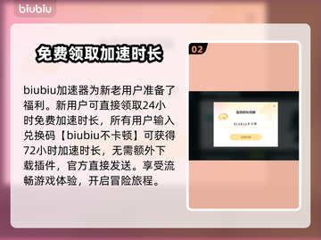 荒野大镖客2⚡闪退解决+加速器推荐🔥截图3