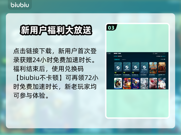 电信卡玩游戏延迟高？这些解决方法快收藏！📱🔥截图4