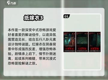 🔥无网络也能爽玩！经典单机游戏推荐2025🎮截图6