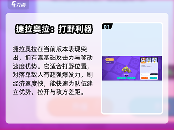 宝可梦大集结🔥强力宝可梦排行分享❗截图2