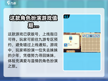 星之匙🔥超全玩法大揭秘！新手必看🌟截图3