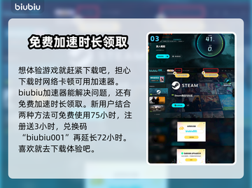 浪人崛起🔥土地因缘快速刷取攻略！💥截图4