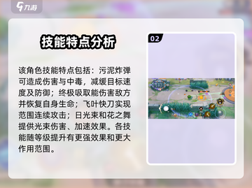 宝可梦大集结🔥妙蛙种子超全介绍来啦！截图3