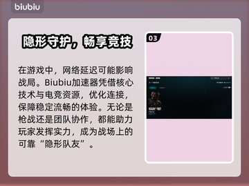 🎮严阵以待联机延迟高？速看解决方法！截图4