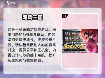 🔥2025最火开放世界抽卡游戏榜单！🎮✨截图2