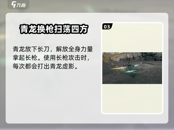 鸣潮🔥青龙角色超详细强度分析来了！值得培养吗？截图4