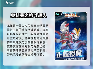 🔥2025必玩自由搏击游戏合集💥截图5