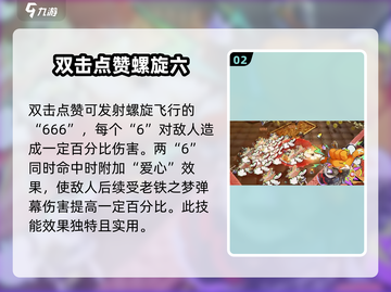 无尽梦回老铁之梦🔥超详细游戏介绍来啦！截图3