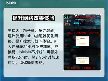 三角洲行动⚡雷达站资源点大揭秘！必看🔥截图6