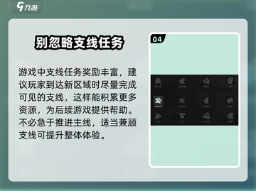 破碎之地🔥公测上线时间大曝光！💥截图5