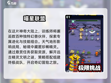 🔥2025必玩！宝可梦卡牌手游大全PokémonGO玩家必备🎉截图2
