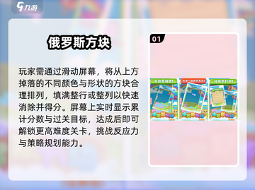 🔥2025必玩经典单机手游TOP榜🎮截图2
