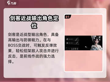 燕云十六声剑客🔥：最强冷兵器战斗体验！游戏技巧全揭秘✨截图2