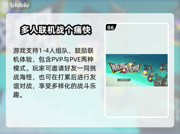 瓶盖战舰🔥黑屏闪退卡顿？3招搞定🚀截图7