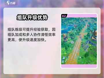 出发吧麦芬组队福利曝光！🎮组队玩法全解析🔥截图3