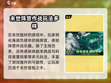 战双帕弥什🔥超燃游戏，开发商揭秘！🎮截图3