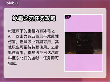 龙之信条2🔥掠夺与慈悲全流程攻略！💡截图7