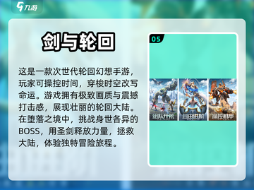 🔥2024必玩！无限资源手游合集💎截图6