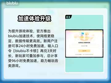 🎮罗马之子掉帧炸了！原因竟然是…截图4
