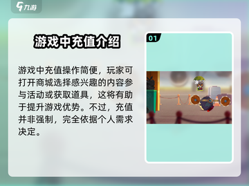 喵星大作战💰充值秘籍🔥游戏高手必看！截图2