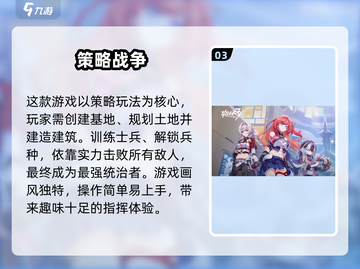 崩坏3第二部🔥开启时间大曝光！玩家必看🎉截图4