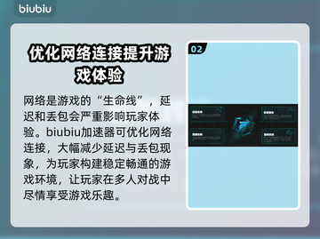炮灰军团配置要求🔥最低只需XX即可畅玩！🎮截图3