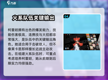 绝区零🔥T0角色推荐，这些角色太强了不愧是顶配！截图5