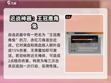 少前2🔥远航巡录奖励大揭秘！💎等你来拿！截图5