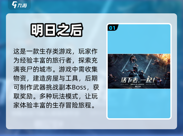 🔥超好玩的多人联机沙盒游戏推荐🎮截图2