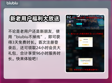 APEX英雄加速器推荐🔥让你畅玩 Apex 英雄不卡顿！🎮截图3